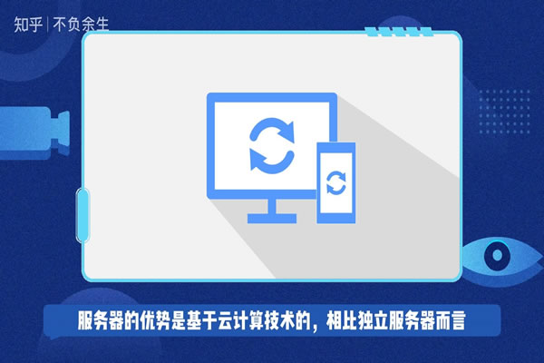 comparison of hengchuang technology’s hong kong site group options with other services